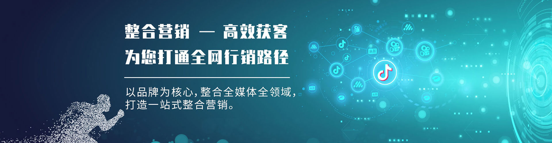 新疆微信信息流