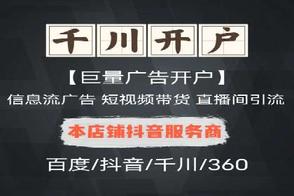 成功案例揭秘：如何利用信息流广告提升品牌影响力