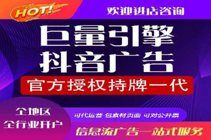 信息流内容运营案例